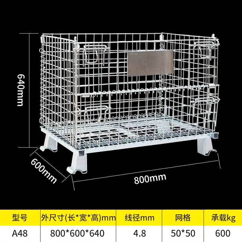 折叠仓储笼A48