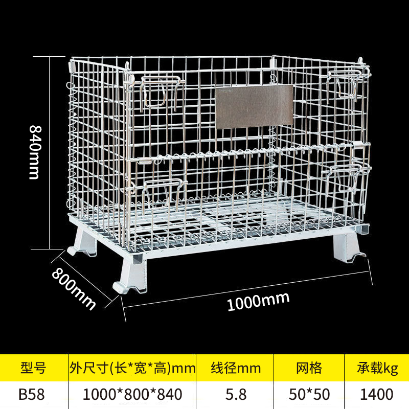 折叠仓储笼B58