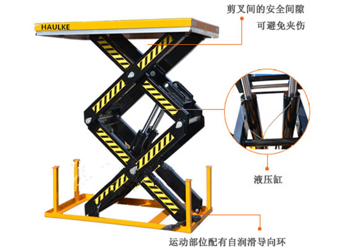 双剪叉固定升降平台